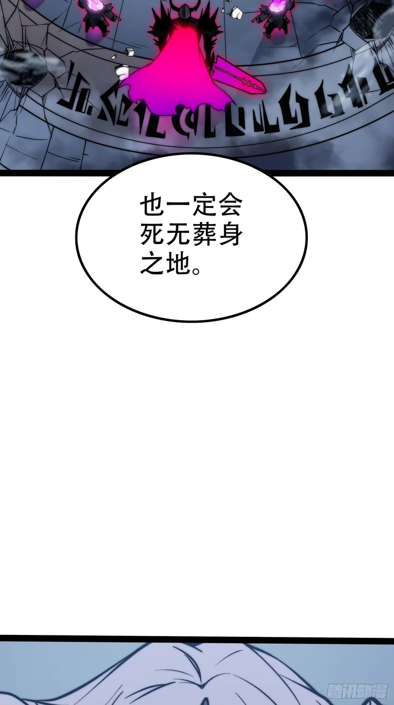 第81话 第47页