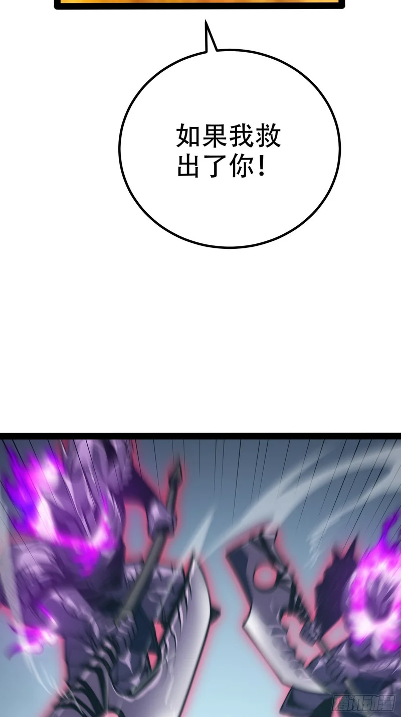 第81话 第53页
