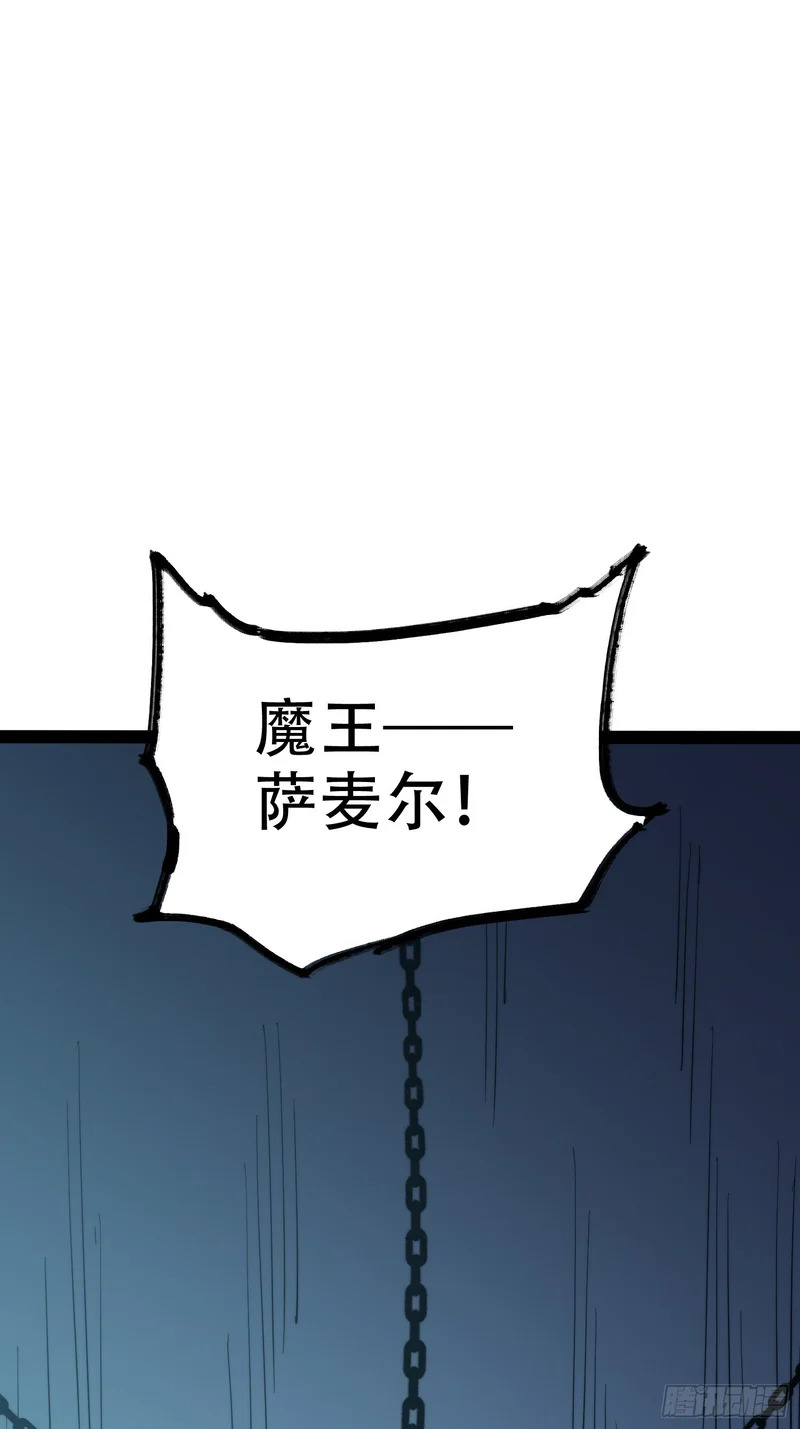 第81话 第55页