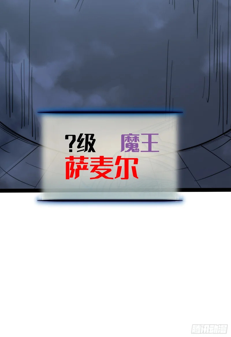 第81话 第57页