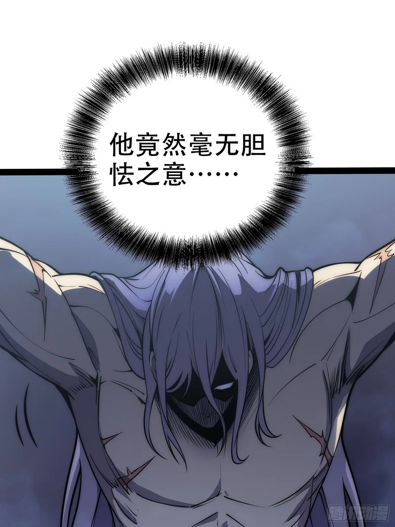 第81话 第58页