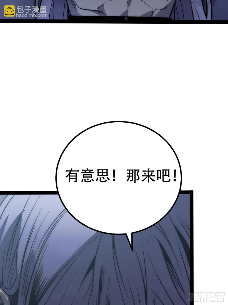 第81话 第59页