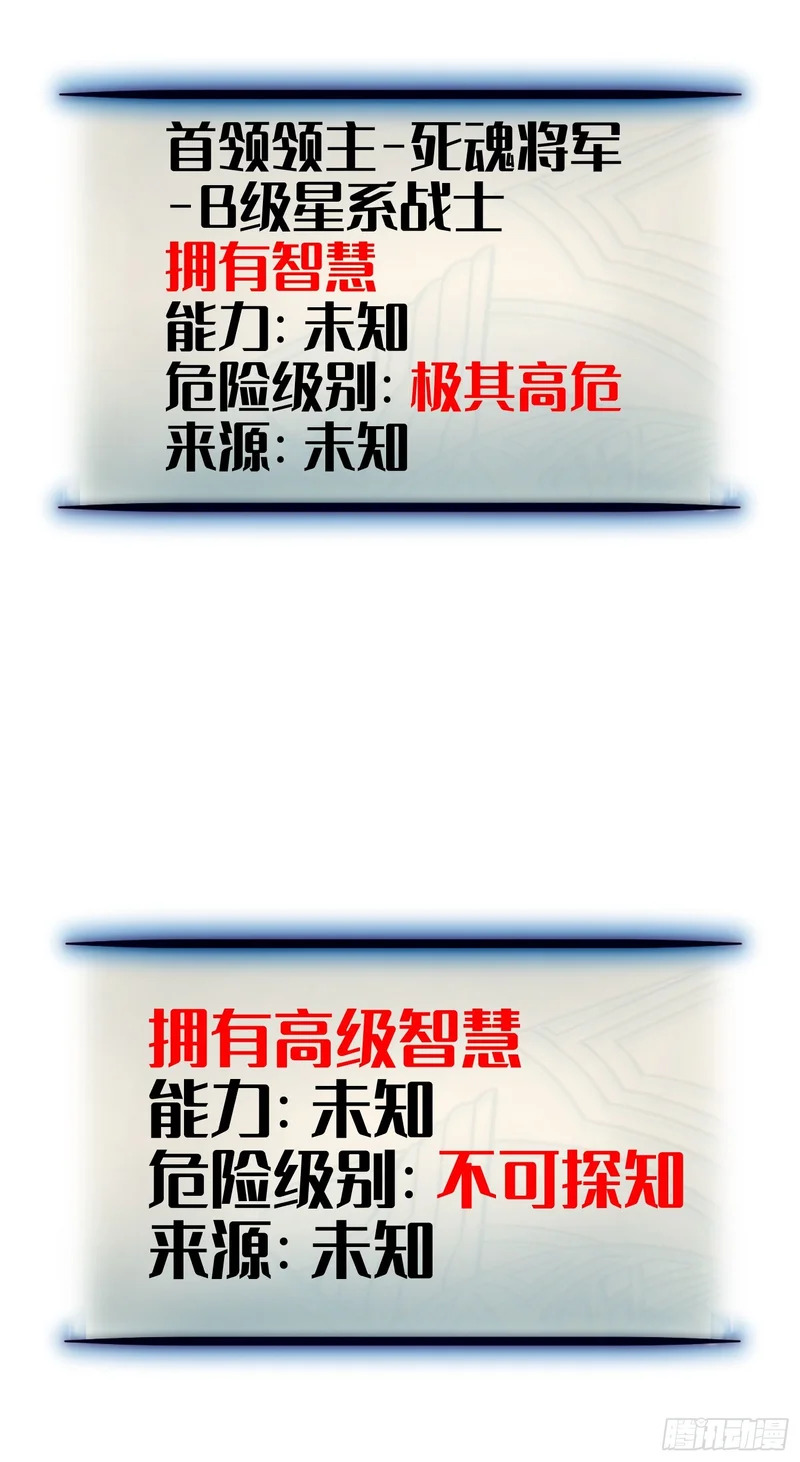 第81话 第64页
