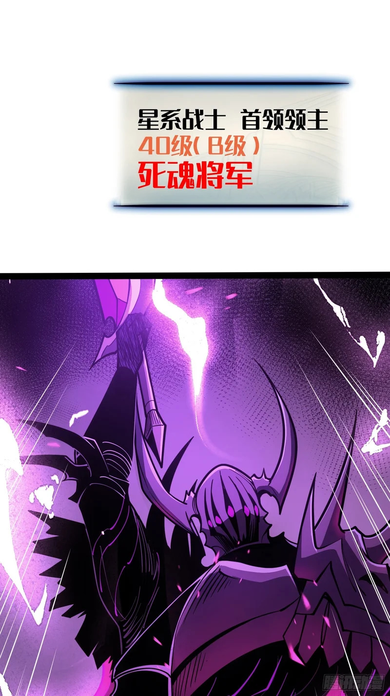 第82话 第3页