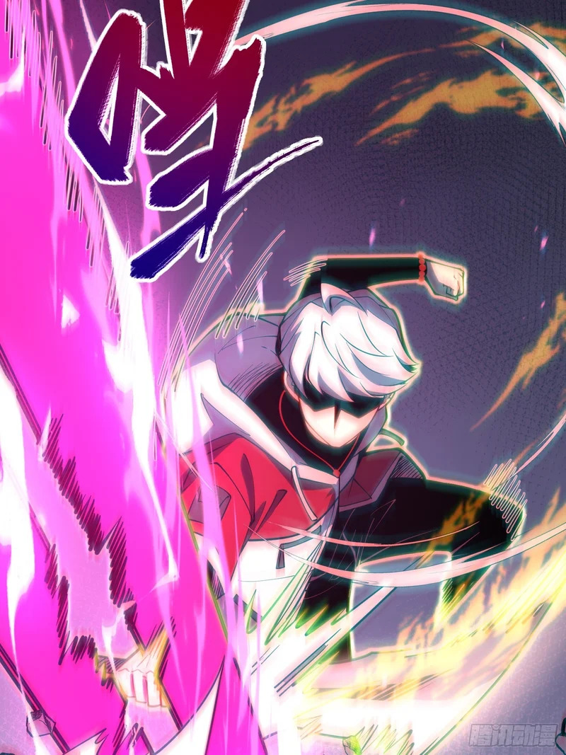 第82话 第11页