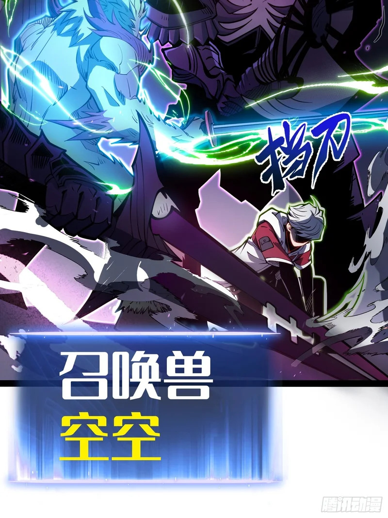 第82话 第17页