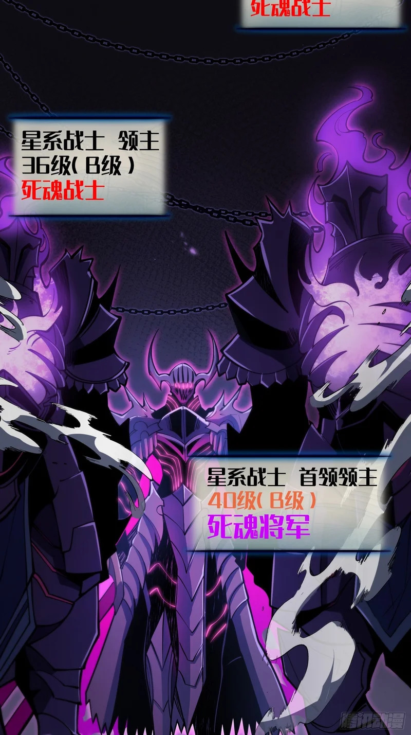 第82话 第22页