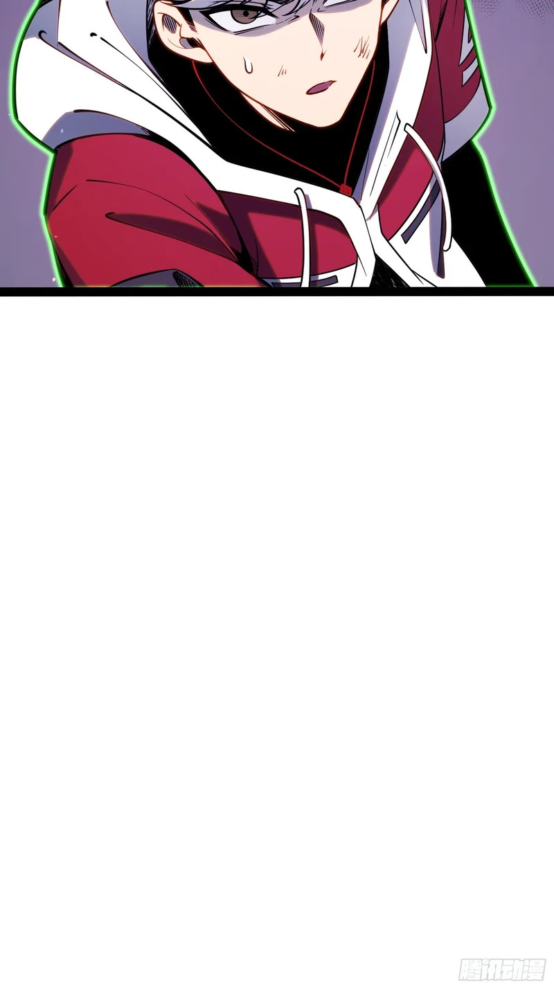 第82话 第25页