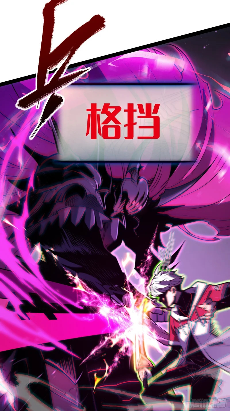 第82话 第30页