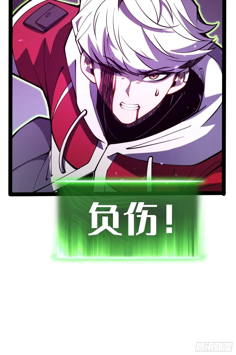 第82话 第35页