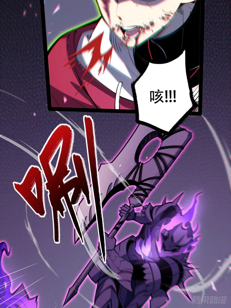 第82话 第41页