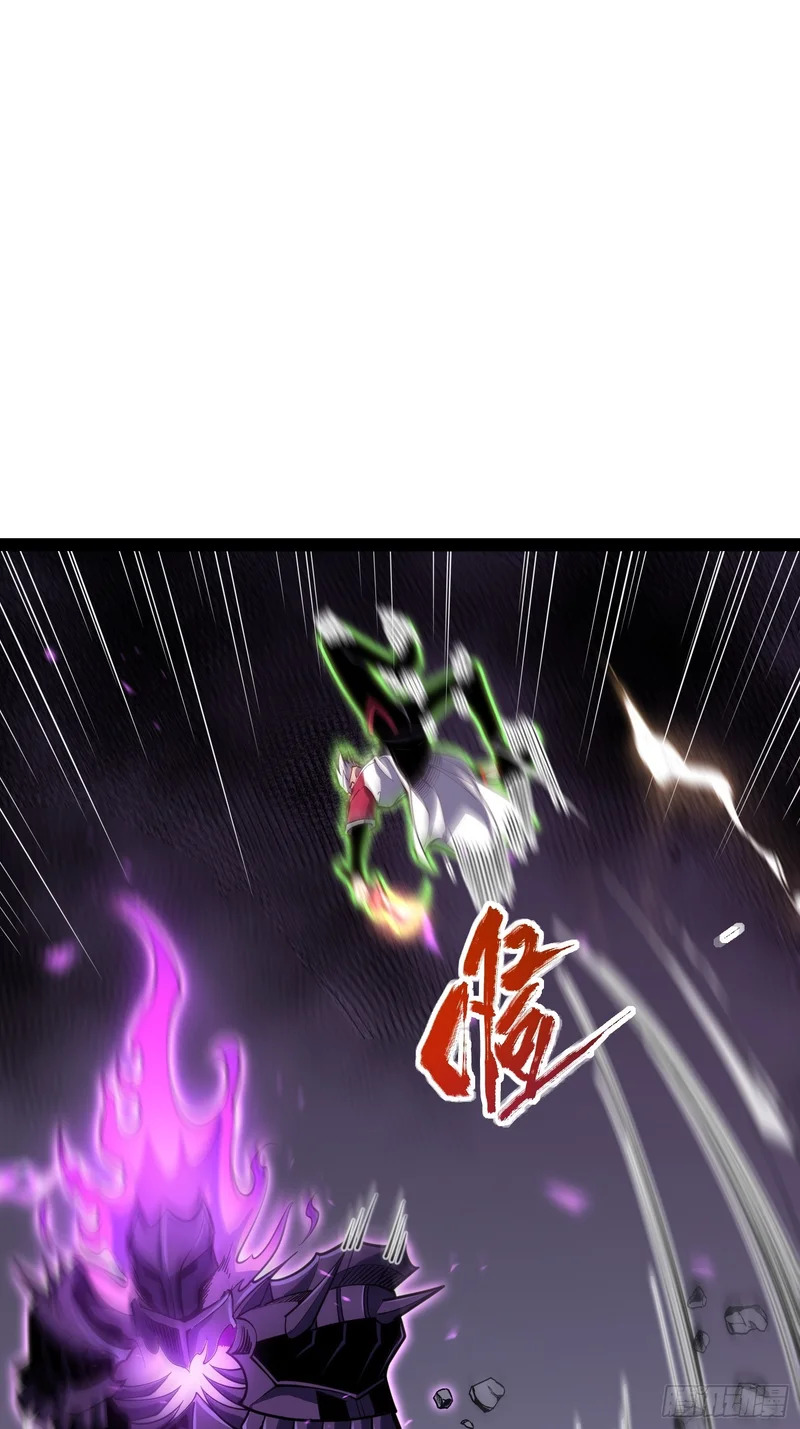 第82话 第44页
