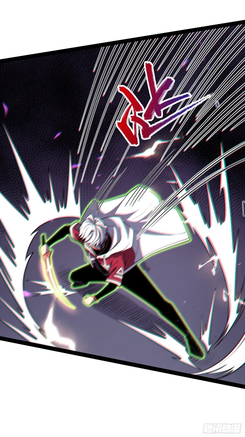 第82话 第47页