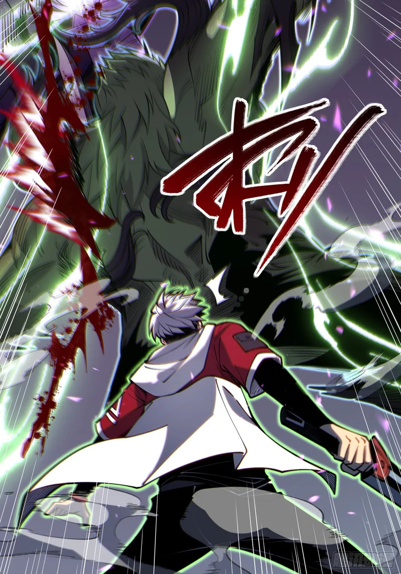 第82话 第52页