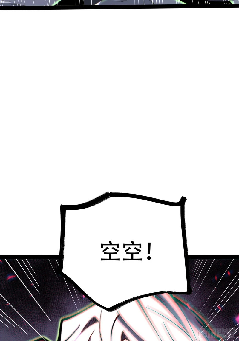 第82话 第53页