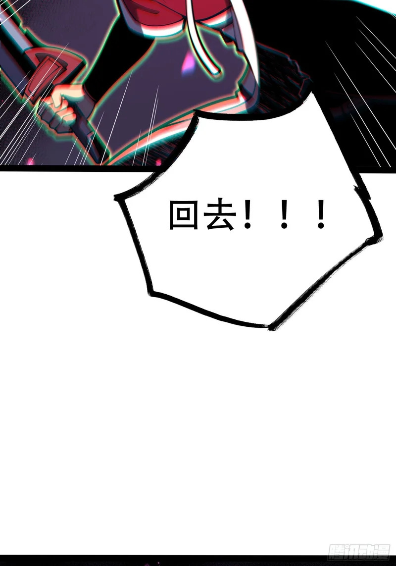 第82话 第56页