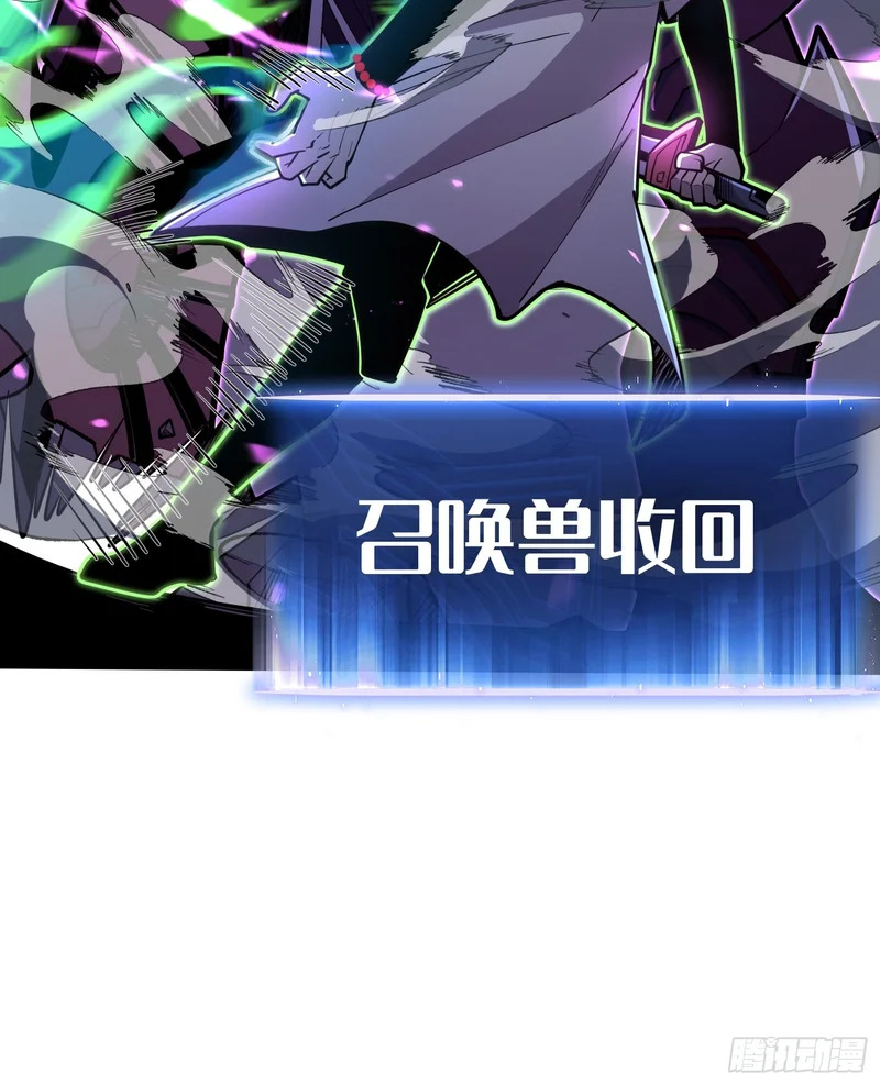 第82话 第58页