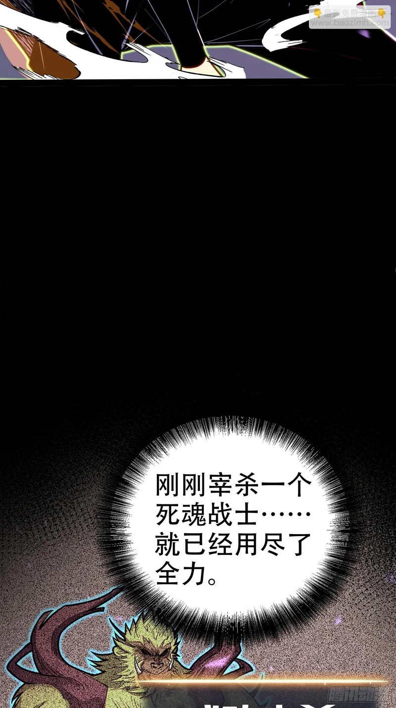 第83话 第4页
