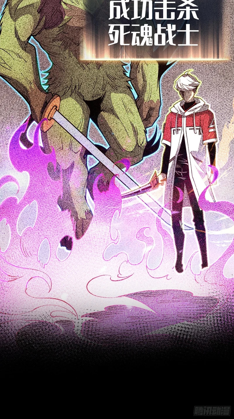 第83话 第5页