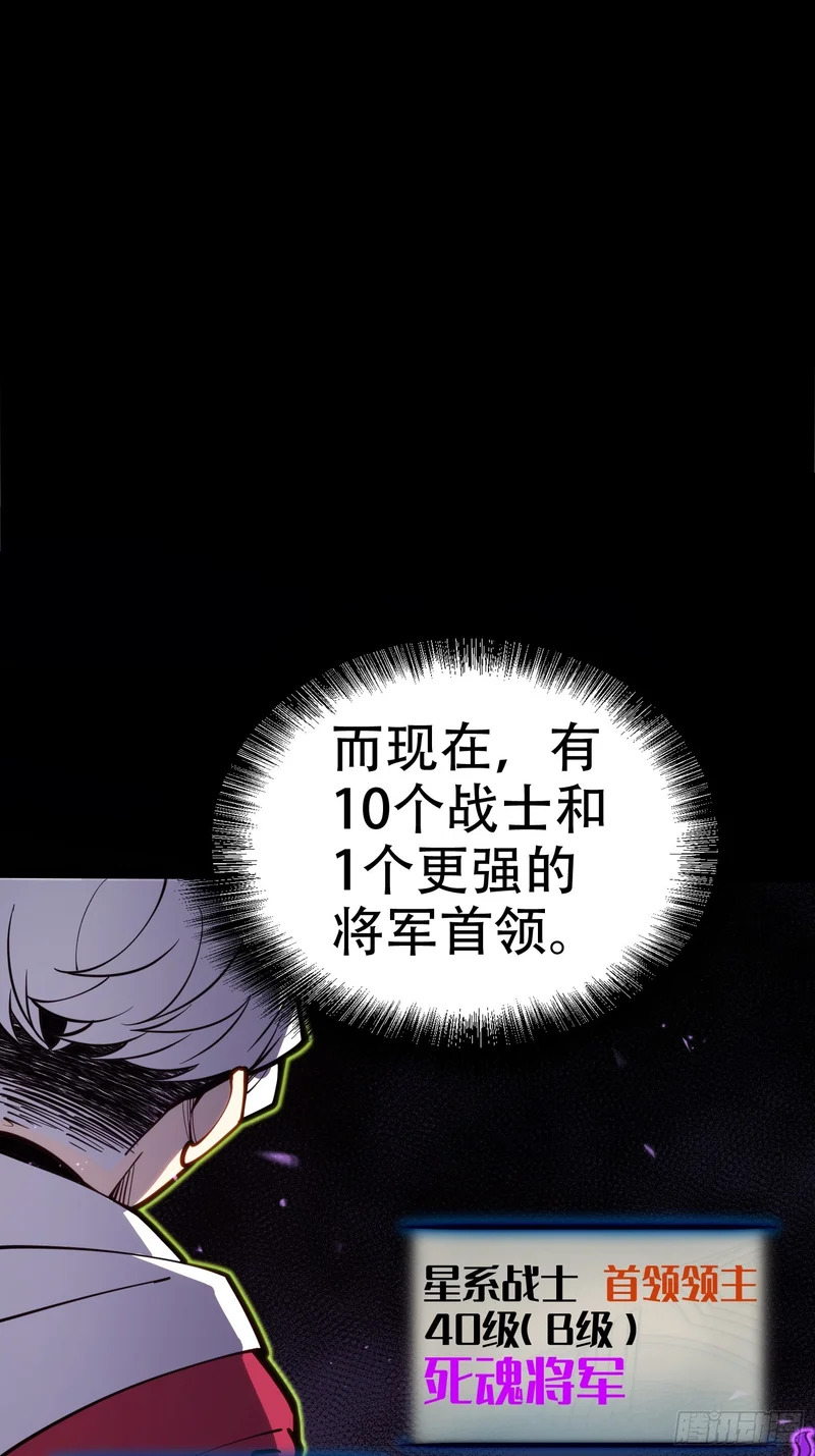 第83话 第6页