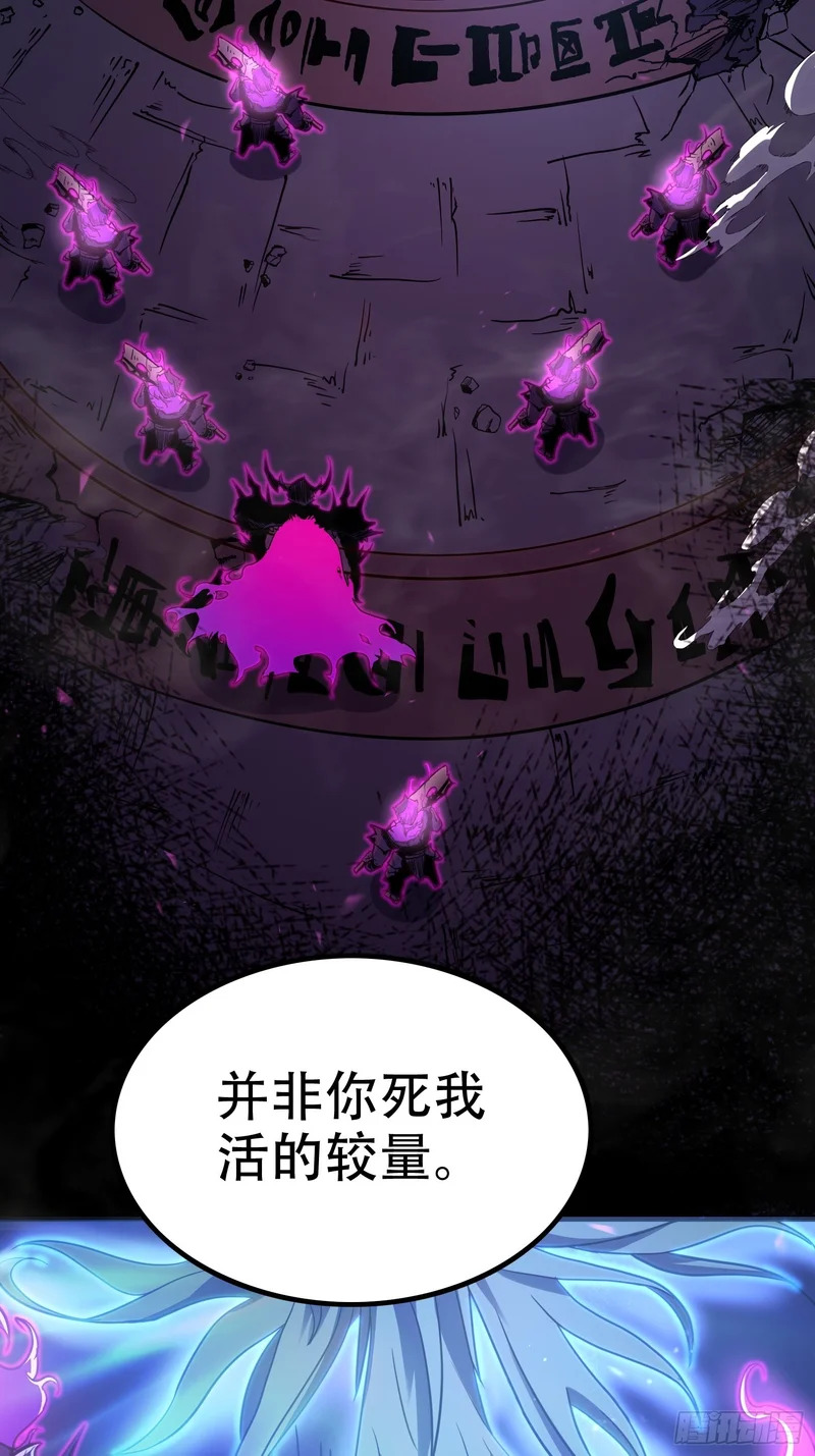 第83话 第13页