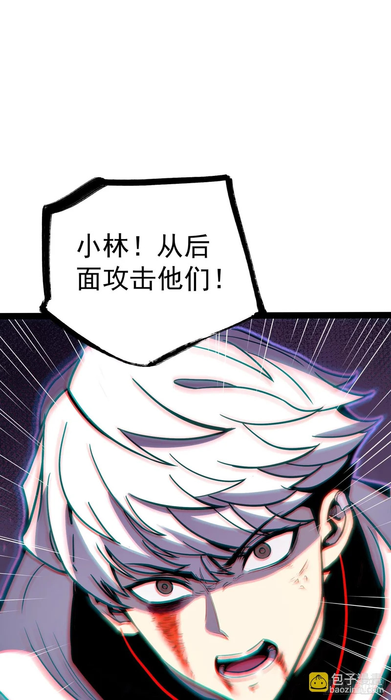 第83话 第15页