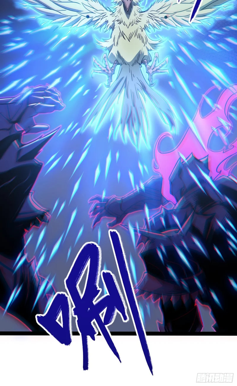 第83话 第17页