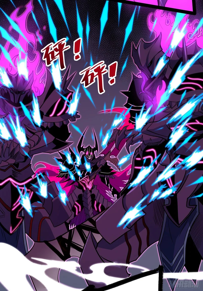 第83话 第19页