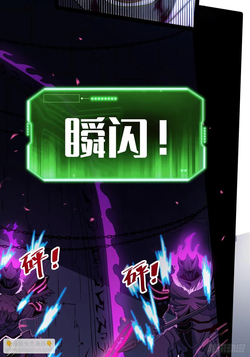 第83话 第21页