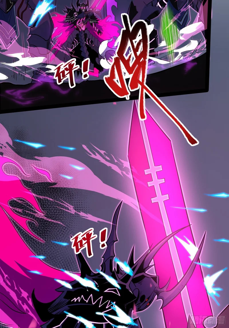 第83话 第22页