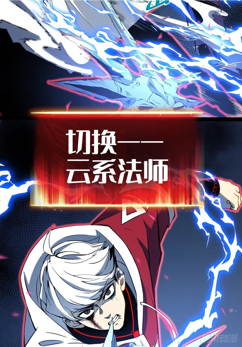 第83话 第24页