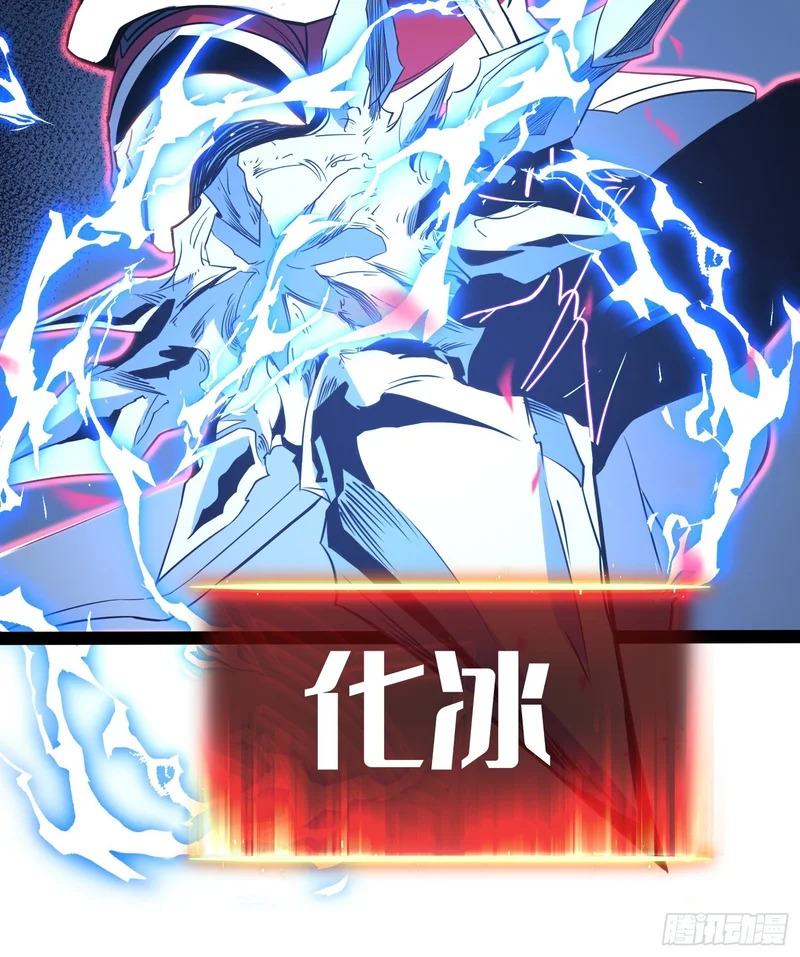 第83话 第25页