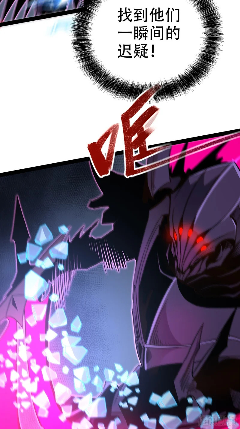 第83话 第27页