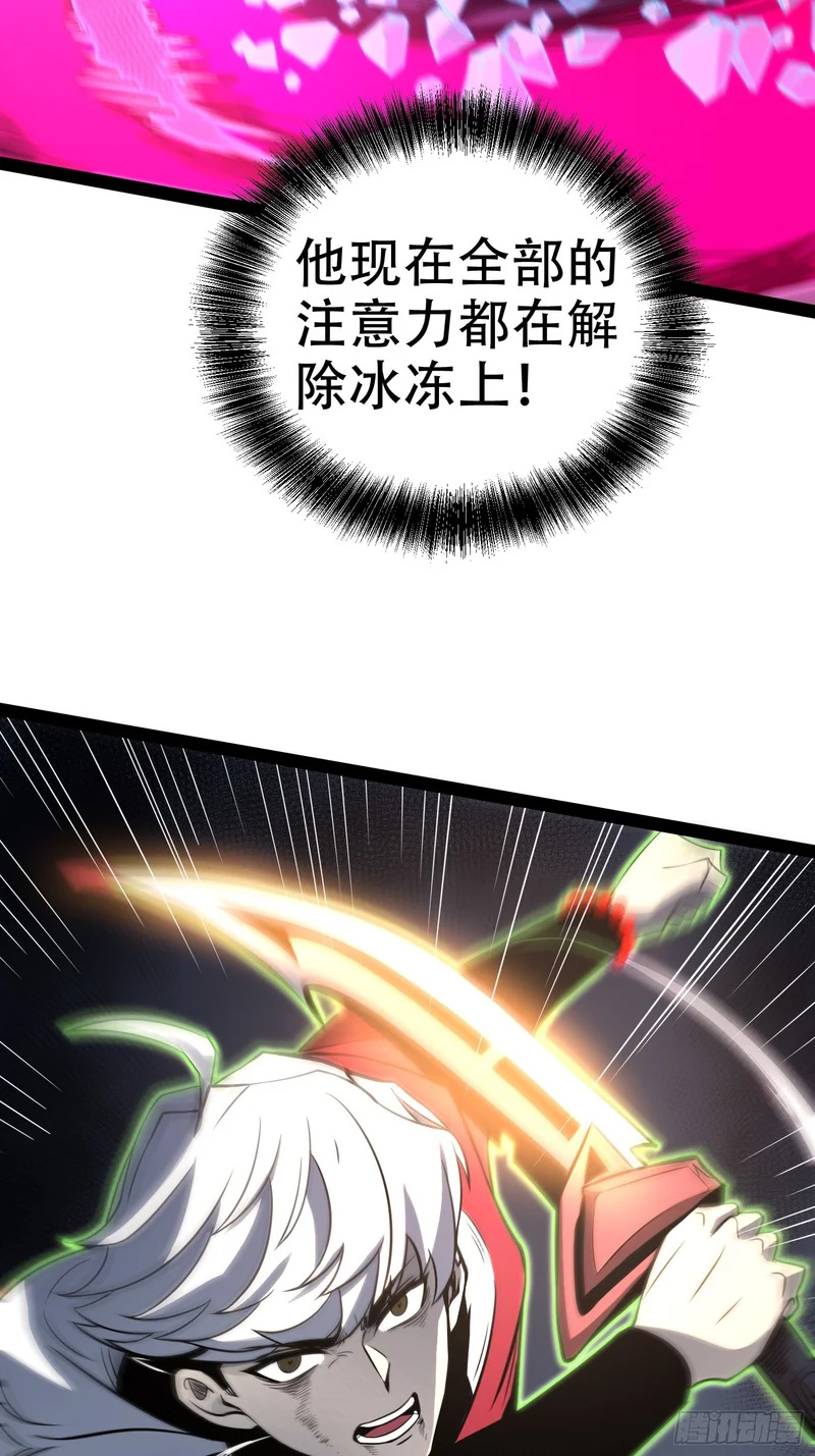 第83话 第28页