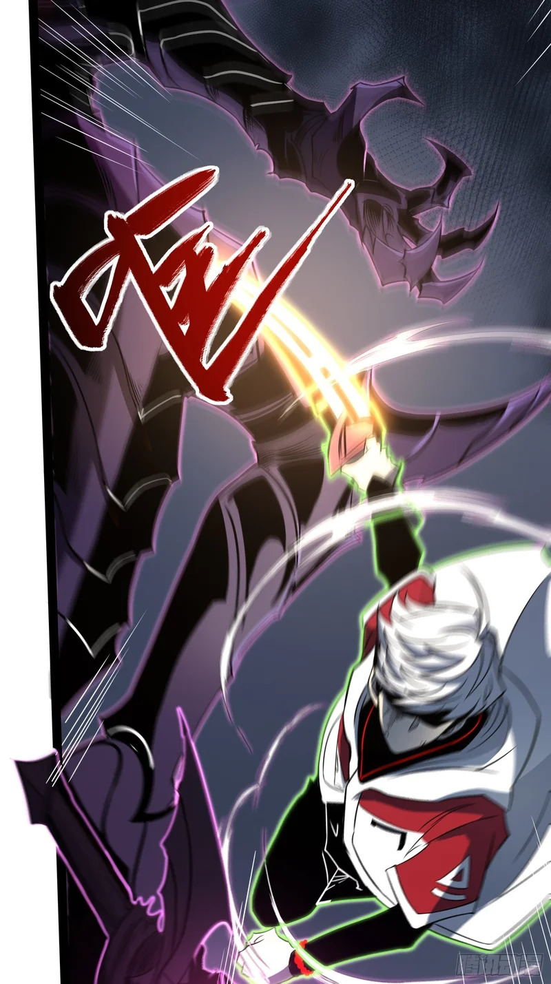 第83话 第31页