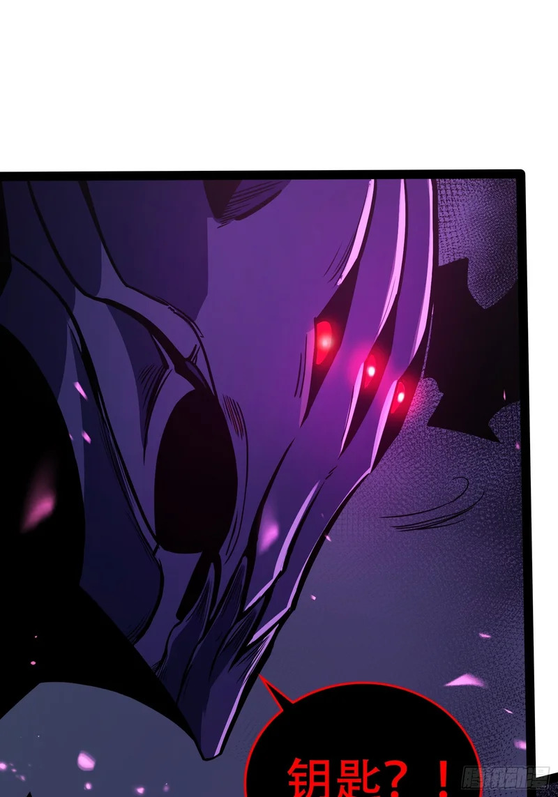 第83话 第33页