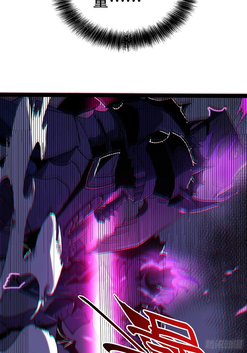 第83话 第37页