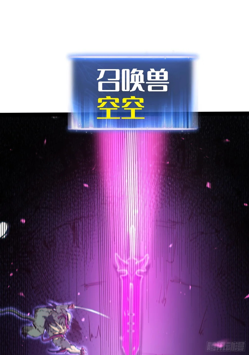 第83话 第40页