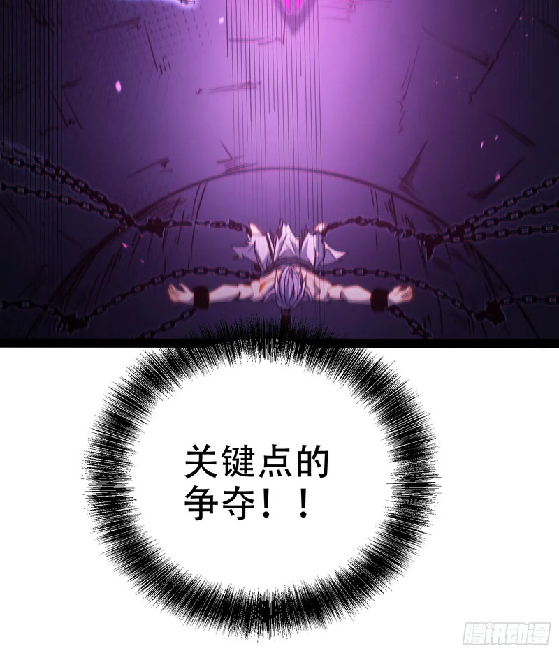 第83话 第41页