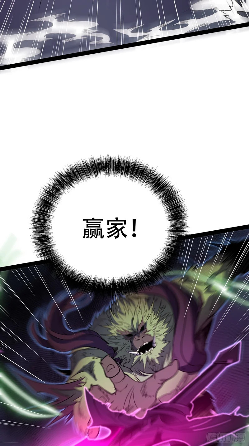 第83话 第43页