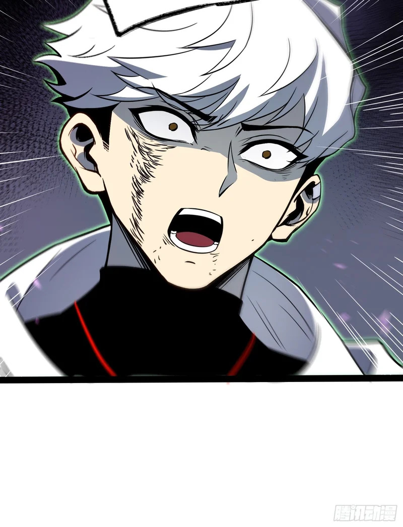 第83话 第47页