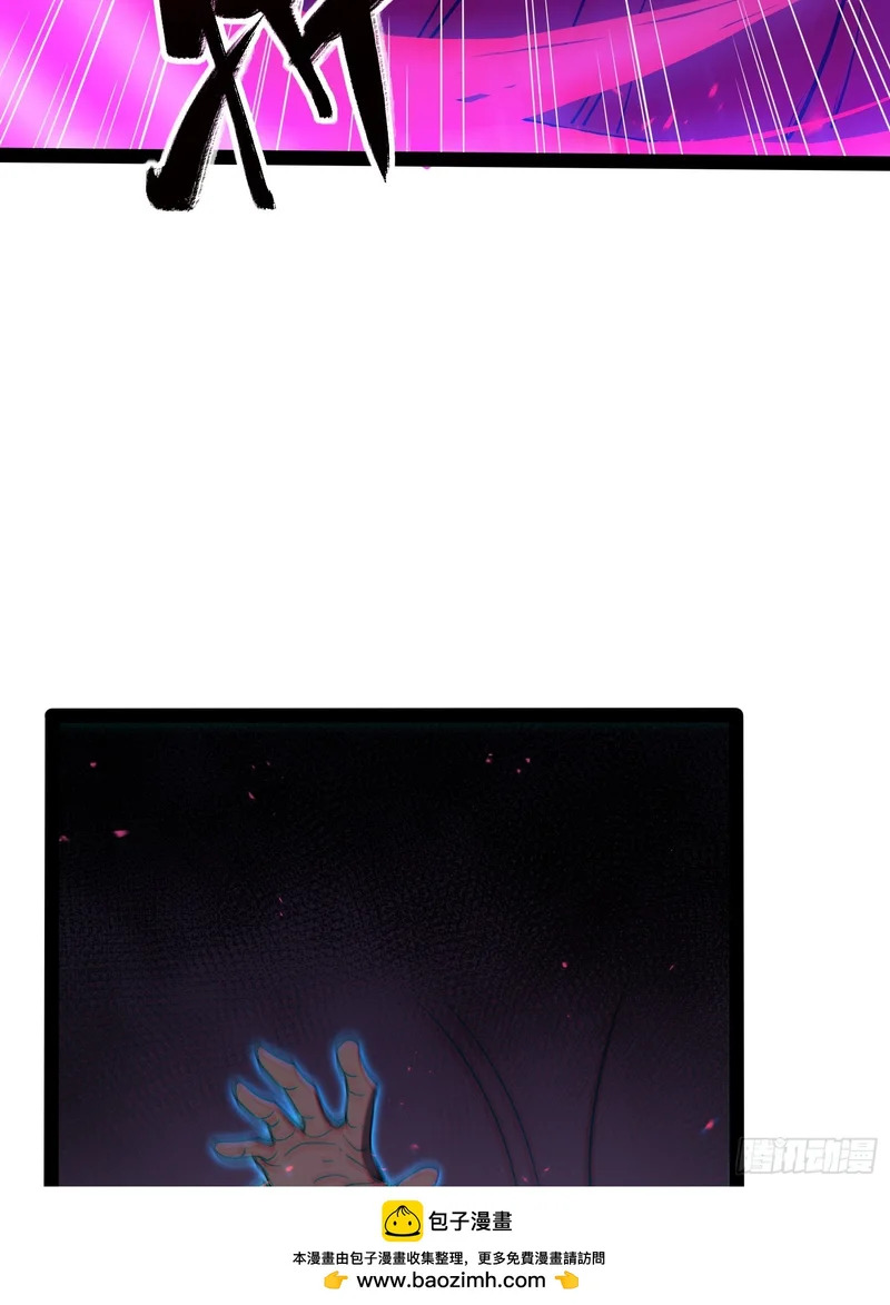 第83话 第50页
