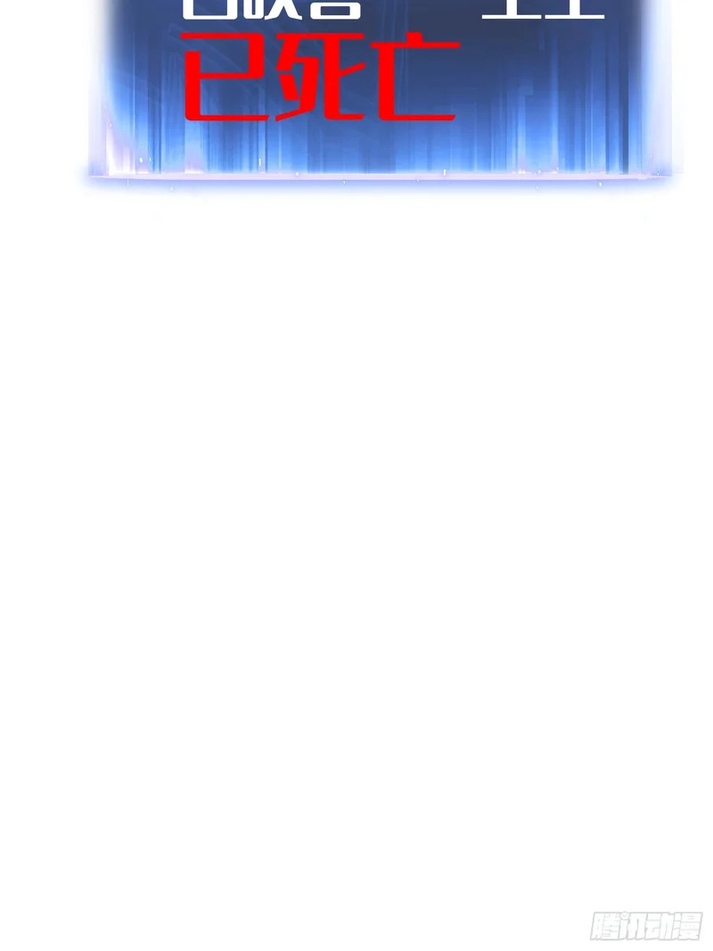 第83话 第52页