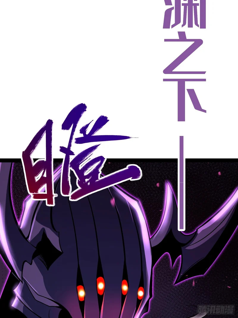 第83话 第55页