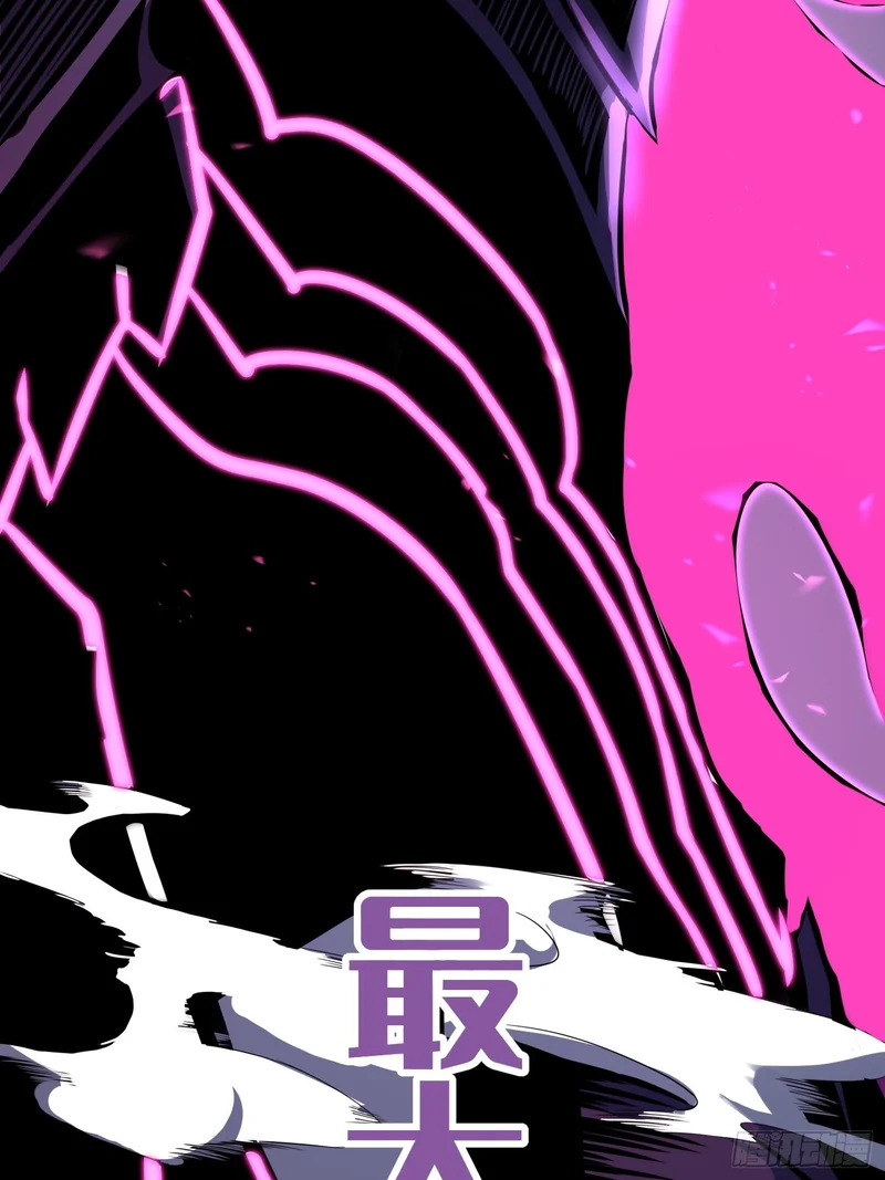 第83话 第57页
