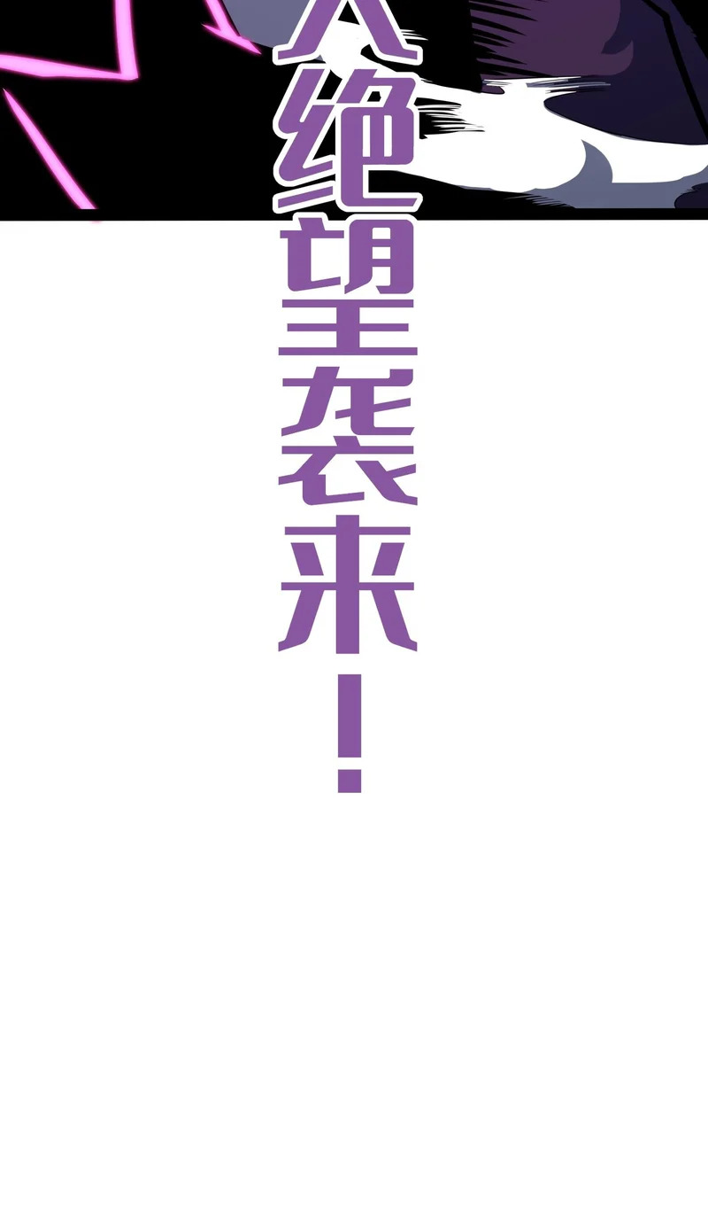 第83话 第58页
