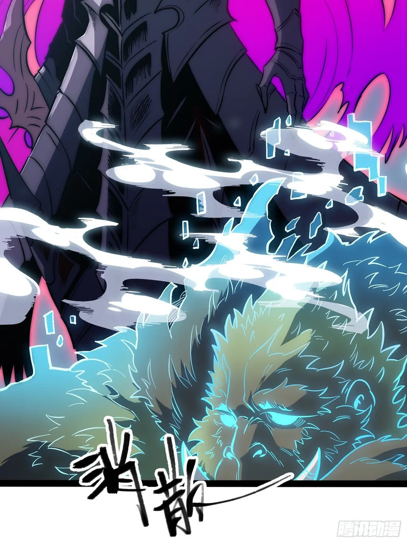 第84话 第4页