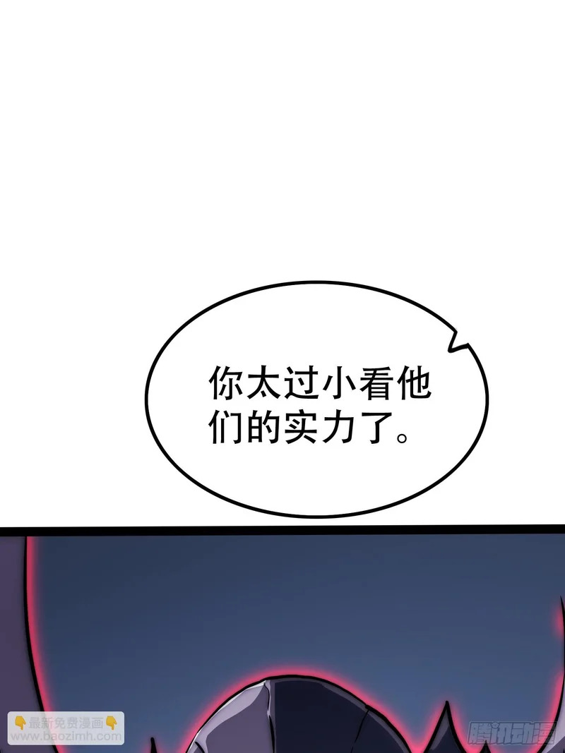 第84话 第7页