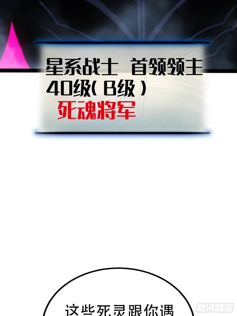 第84话 第9页