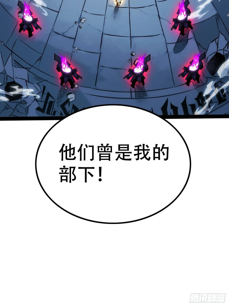第84话 第13页